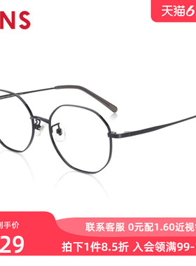 JINS睛姿含镜片近视镜佩戴舒适青少年可加配防蓝光镜片JMF22A081