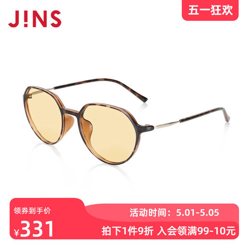 JINS睛姿圆框男女护目防蓝光眼镜