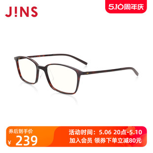 JINS睛姿成品150度老花镜轻便时尚 佩戴舒适镜片防蓝光FRD18A068