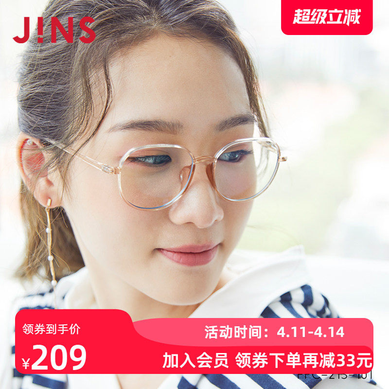JINS睛姿时尚圆框日用防蓝光辐射电脑护目镜升级定制FPC21S101