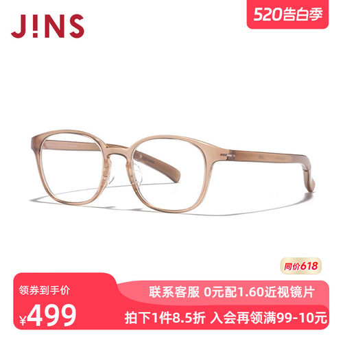 JINS睛姿含镜片近视眼镜架轻量YOGA女可加配防蓝光镜片LRF25S006