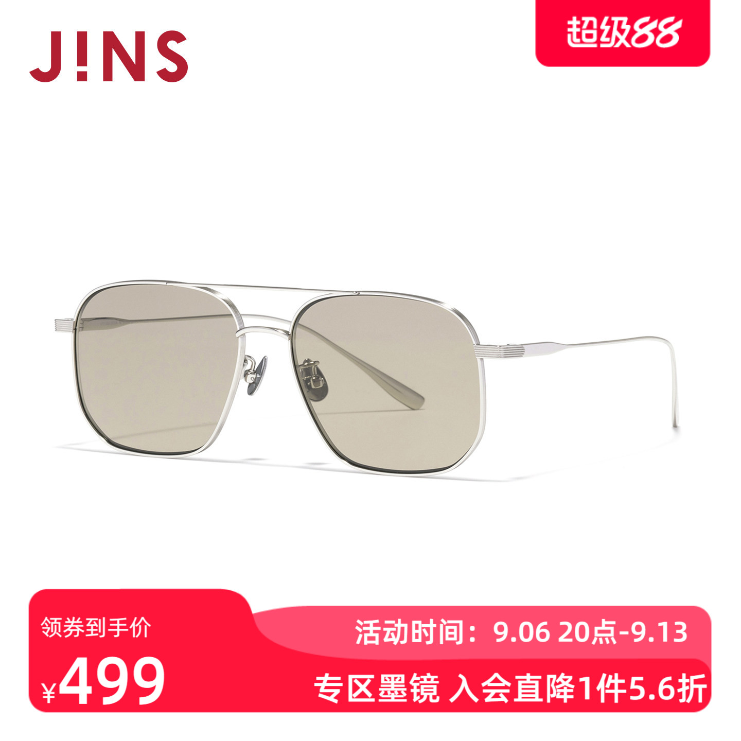 JINS睛姿太阳眼镜钛金属时尚飞行员大框男墨镜防紫外线UTF25A257