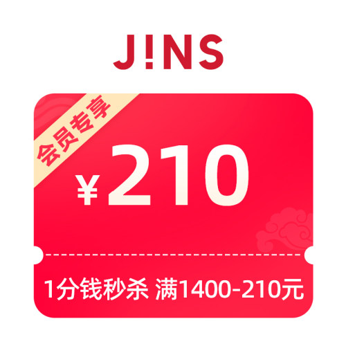 预定大额有价券