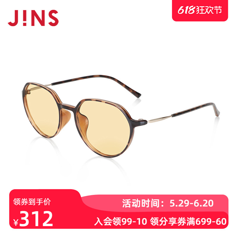 JINS睛姿防蓝光辐射眼镜架减龄圆框护目镜升级近视镜片FPC23A255