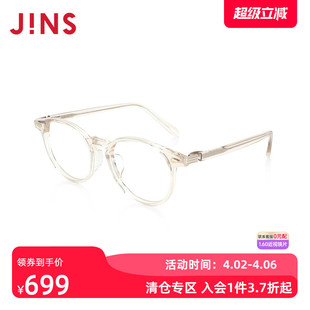 板材近视镜可加配防蓝光片UCF24A022 JINS睛姿含镜片舒适轻盈经典