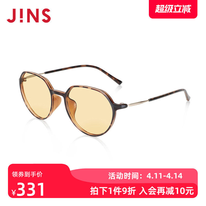 JINS睛姿防蓝光辐射眼镜架减龄圆框护目镜升级近视镜片FPC23A255
