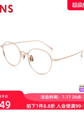 JINS睛姿含镜片近视镜钛框轻盈舒适百搭可配防蓝光镜片UTF24A148