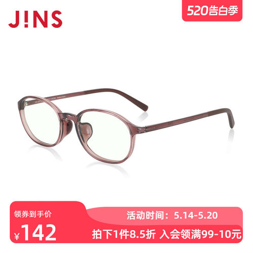 JINS睛姿护目镜FPC23S108