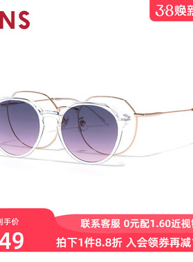 JINS睛姿SWITCH近视眼镜贴片太阳镜墨镜加配防蓝光镜片LMF25S221