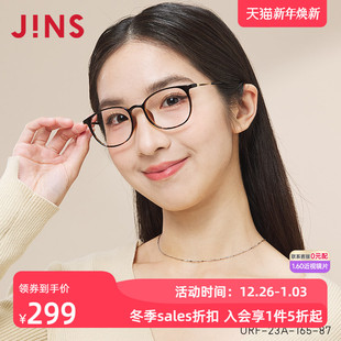 JINS睛姿近视镜AIR FRAME系列舒适佩戴可加配防蓝光镜片URF23A165