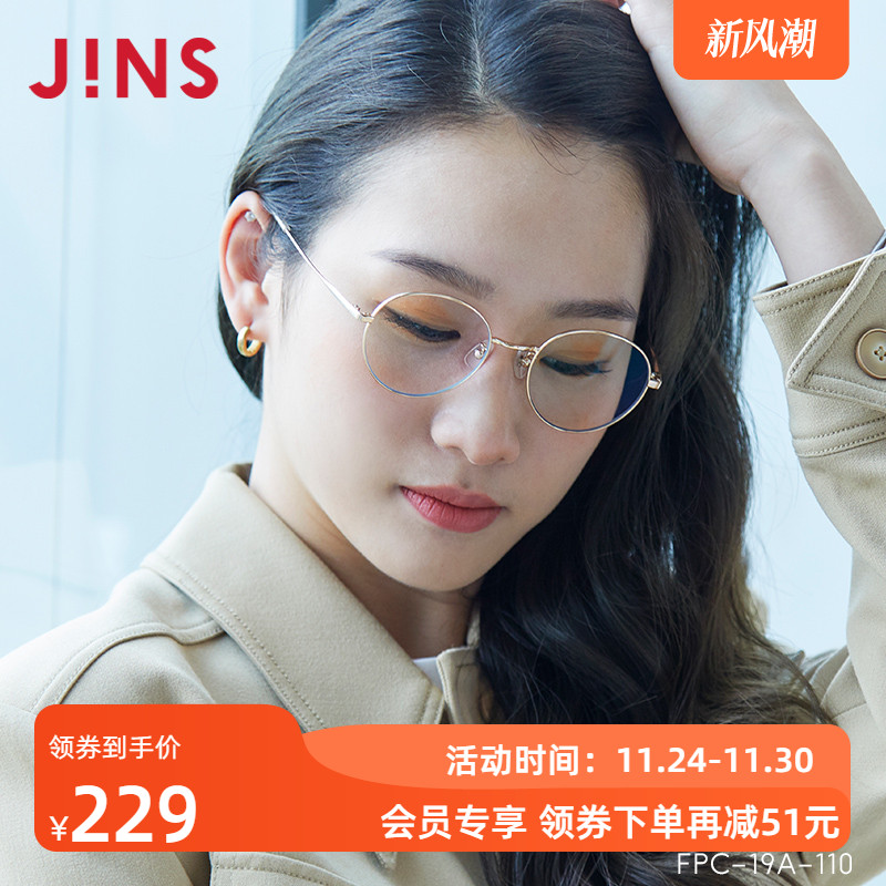 睛姿金属电脑护目镜蓝光时尚