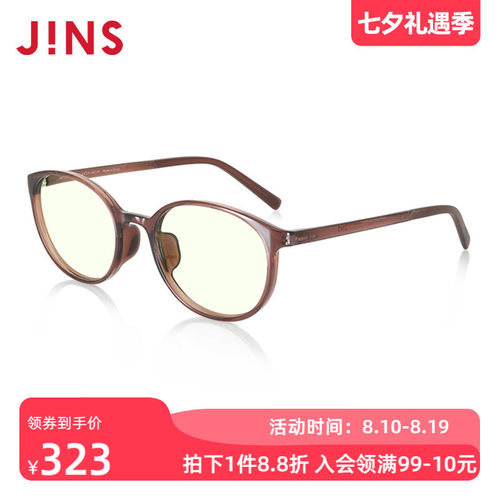 JINS睛姿防蓝光护目镜椭圆框架