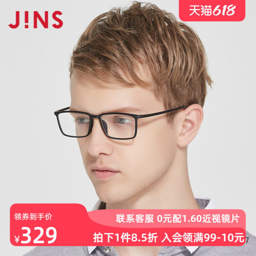 JINS近视眼镜含镜片男士方框轻