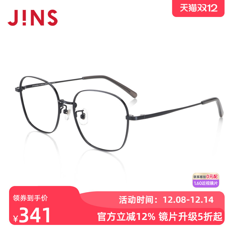 JINS睛姿光学镜JMF22A082