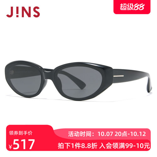 JINS时尚猫眼窄框太阳镜墨镜