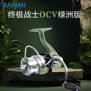 RYOBI利优比路亚纺车轮微物纺车轮斜口浅线杯渔轮金属远投鱼线轮