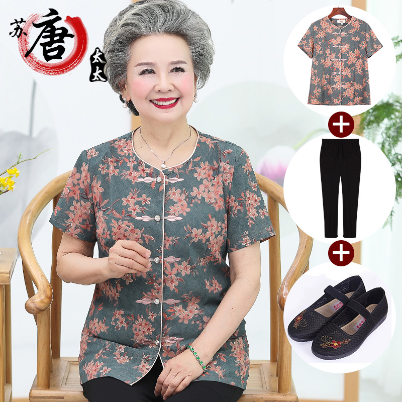 不包邮老年人女装老太太短袖60-70岁衬衫