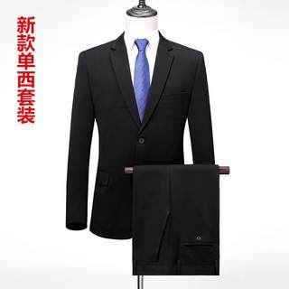 秋冬季男士商务正结婚礼服职职业西服套装厚装款业工作服外套