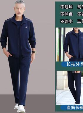 运套装男春装秋爸爸秋爷爷15-16687休闲卫衣中年士运动动服男三件