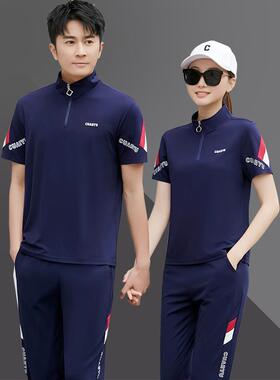 运套装男长士夏季新款透气短袖裤闲动两件套男女907201情侣运动休