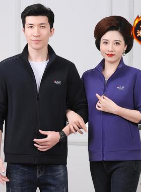 中年情侣粒绒外套洋秋女冬加绒卫衣气KFI中老年加厚冬装摇抓绒上