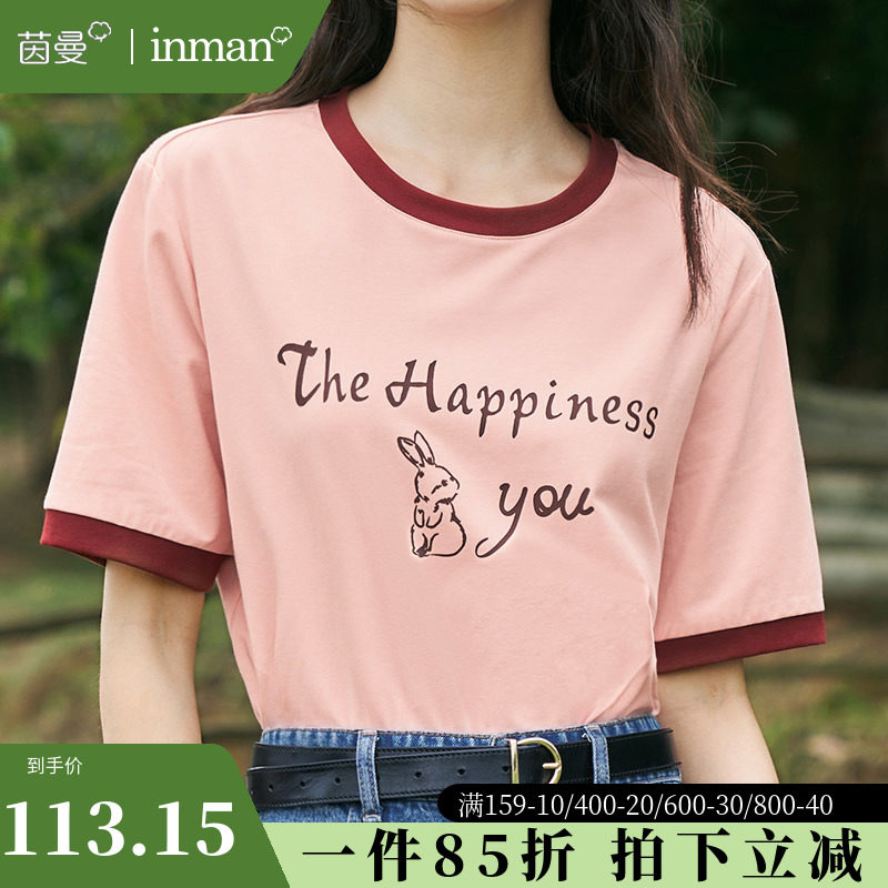 茵曼旗舰店短袖正肩T恤2023年夏季新款女士宽松圆领字母上衣半袖