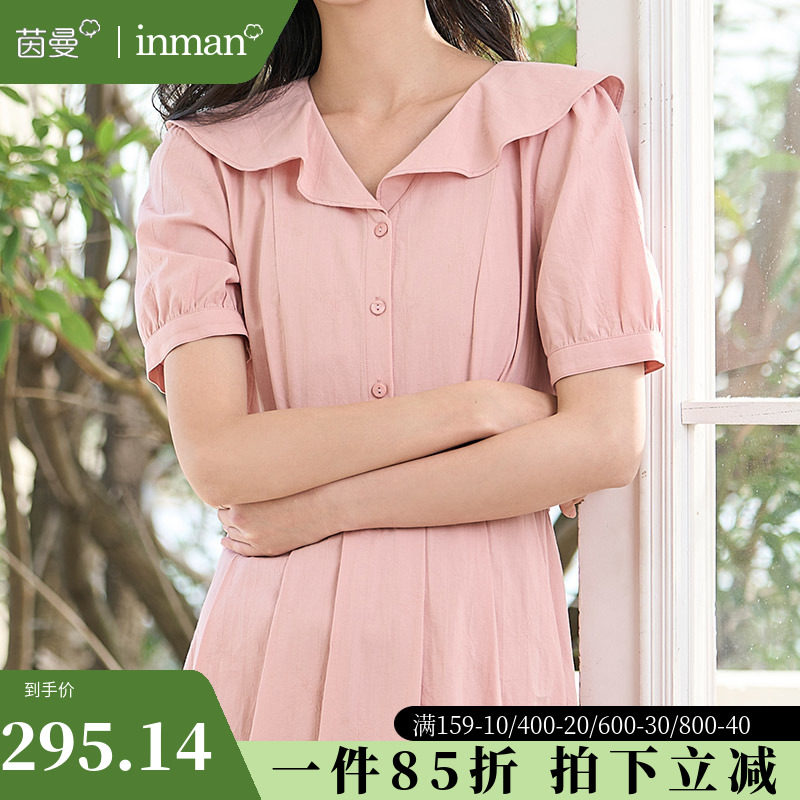 茵曼旗舰店法式复古连衣裙女气质收腰显瘦a字裙夏装2023新款长裙