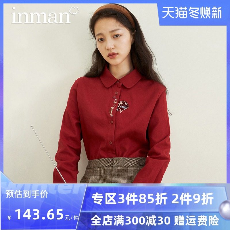 茵曼纯棉刺绣衬衫女2021年冬季新款复古港味宽松显瘦上衣长袖衬衣