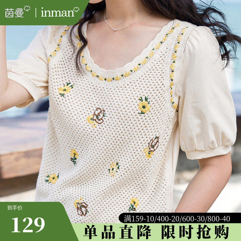 茵曼旗舰店法式小香风短袖正肩T恤女2023夏季新款泡泡袖绣花上衣