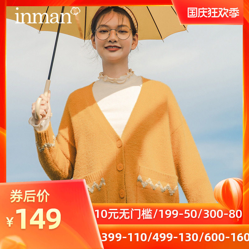 茵曼马海毛针织开衫超仙温柔风外套2020秋装新款V领宽松加厚毛衣