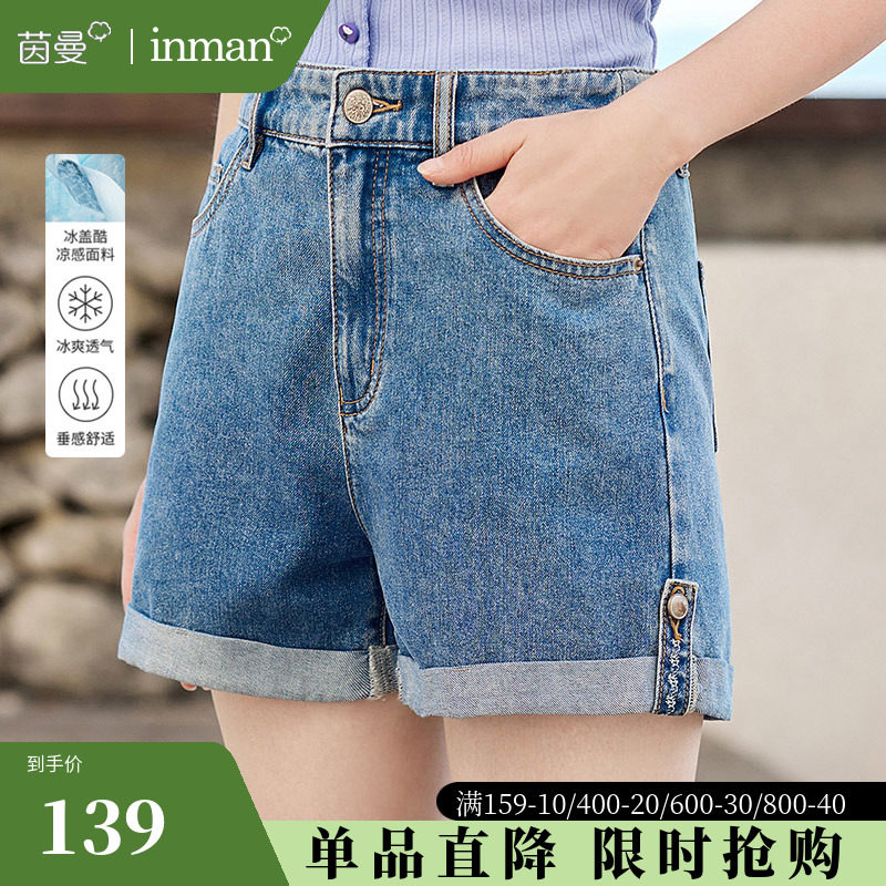 茵曼旗舰店凉感轻薄牛仔裤2023夏季新款松紧高腰显瘦直筒阔腿短裤