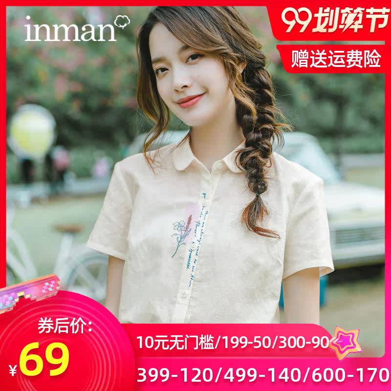 茵曼旗舰店绣花棉麻短袖娃娃领衬衫2020夏装新款宽松衬衣女上衣潮