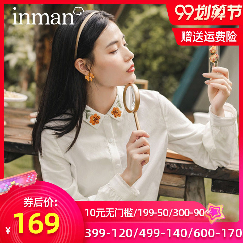 茵曼旗舰店绣花纯棉衬衫女长袖衬衣2020秋装新款法式洋气上衣小衫