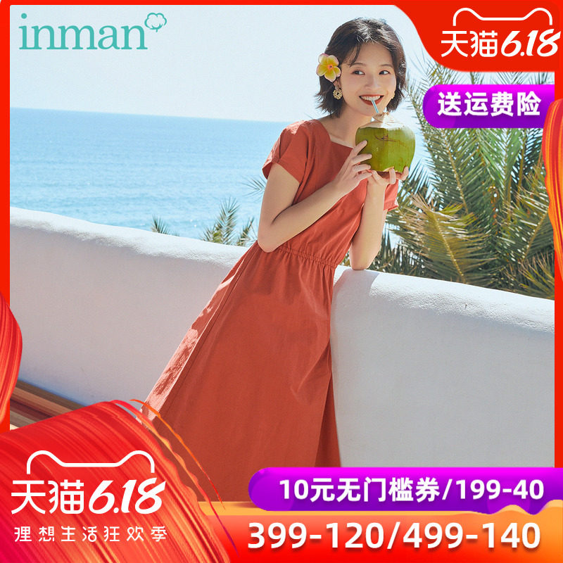 茵曼旗舰店连衣裙2020夏季新款法式复古少女方领桔梗裙初恋裙长裙