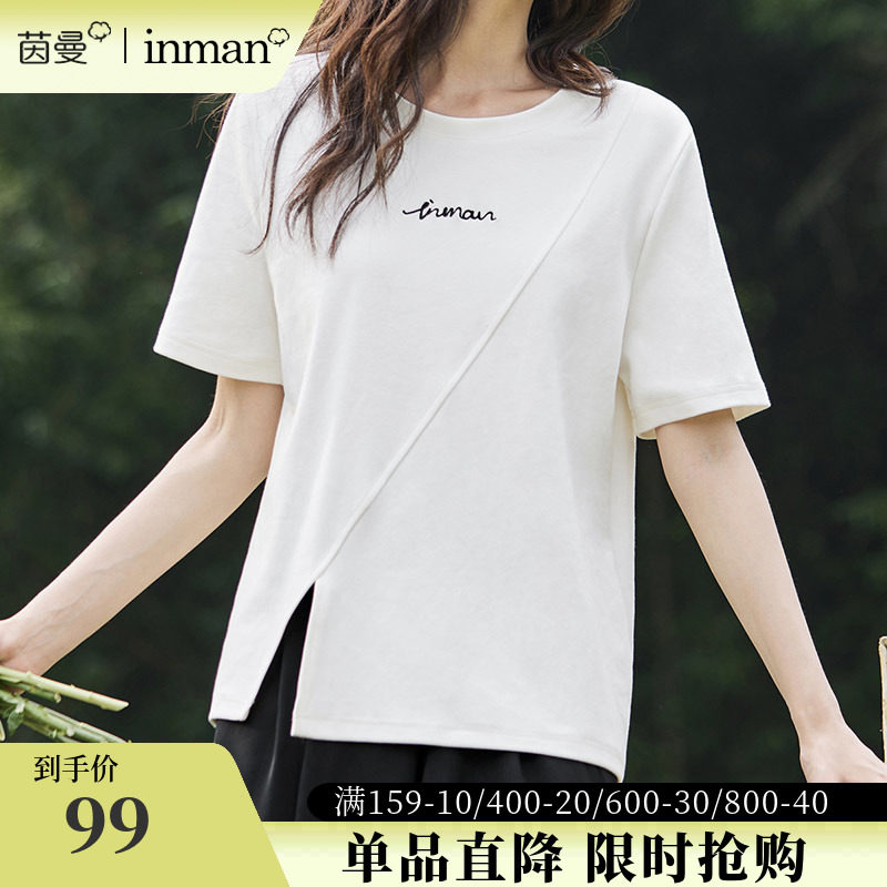 茵曼旗舰店小心机下摆开叉上衣女2023夏新款圆领正肩显瘦短袖T恤