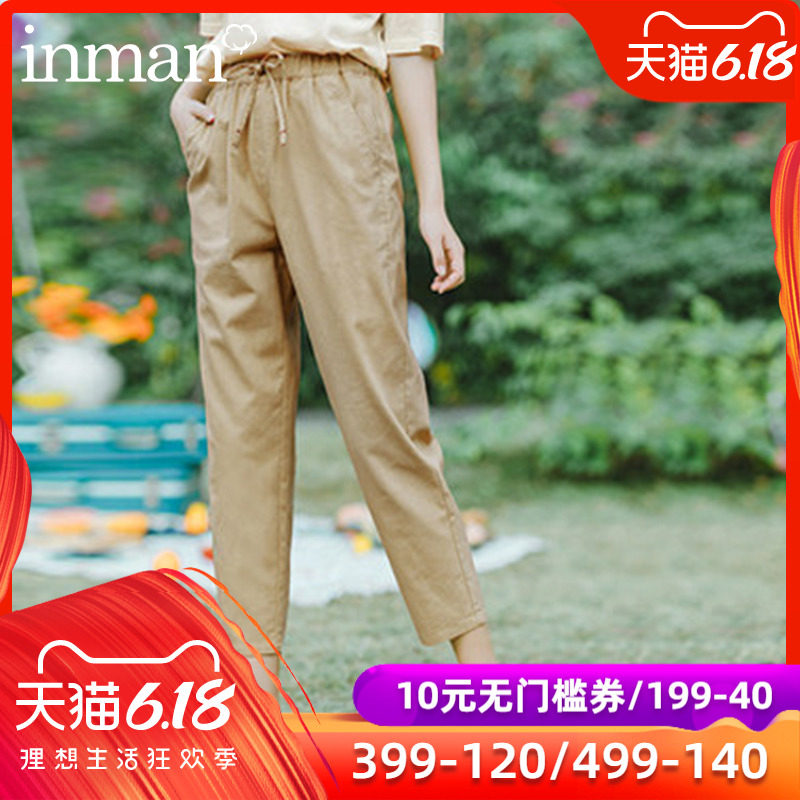 茵曼旗舰店棉麻女裤2020夏装新款网红阔腿裤七分裤休闲裤宽松显瘦