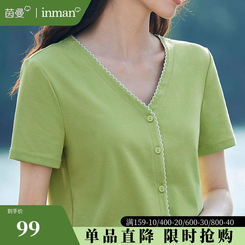 茵曼旗舰店v领正肩T恤女2023夏季新款设计感修身显瘦短袖上衣体恤