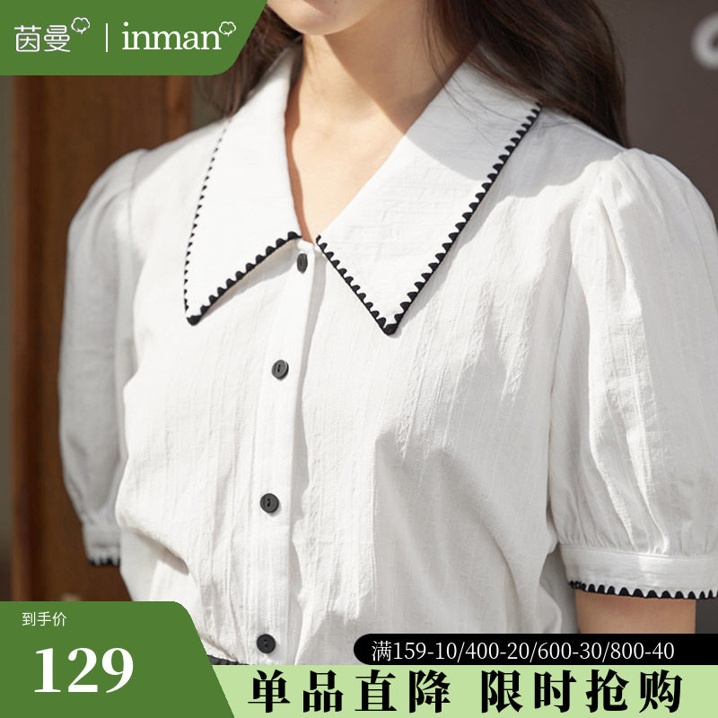 茵曼法式翻领短袖衬衫女2023夏季新款宽松显瘦泡泡袖纯棉衬衣上衣