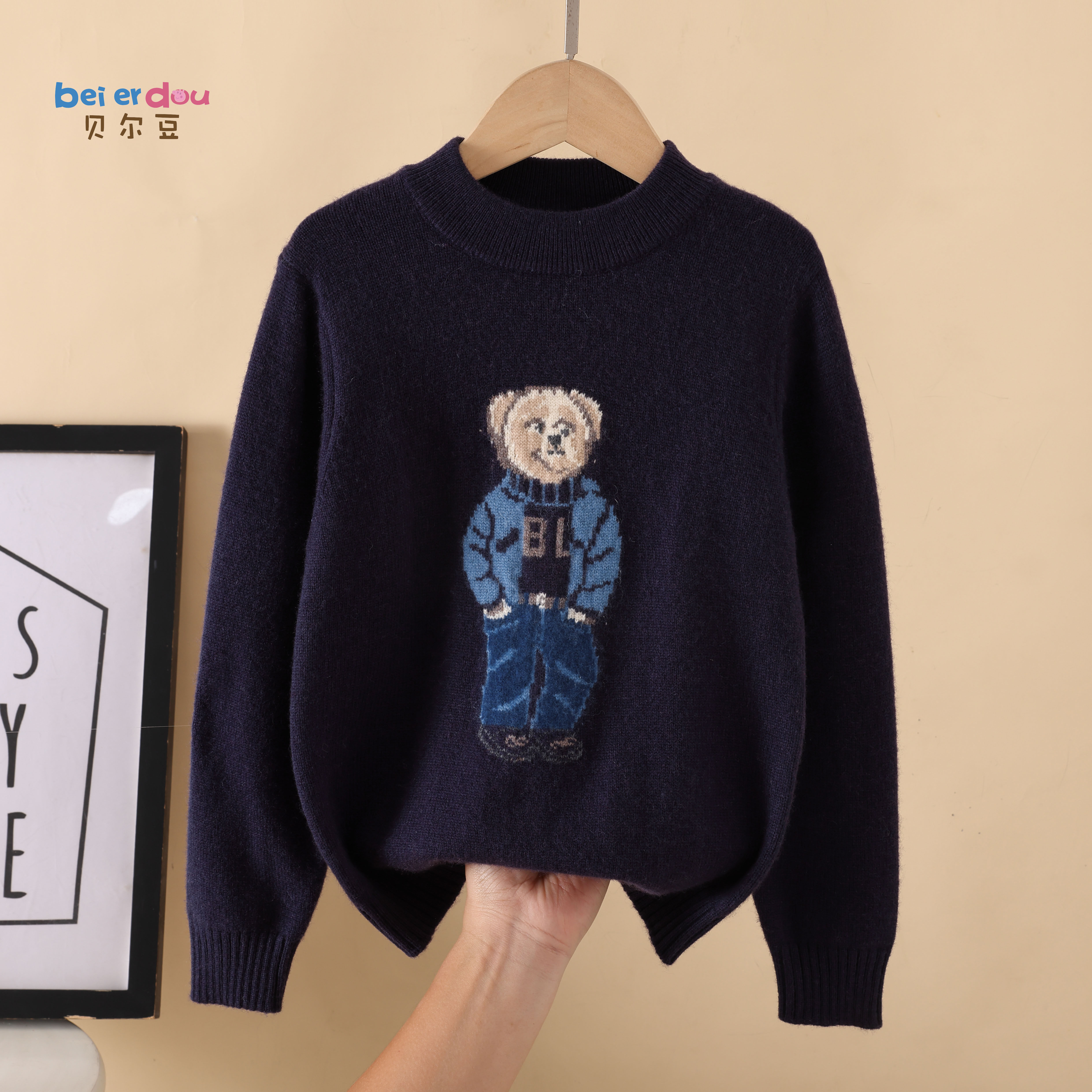 2025新款男童纯羊毛衫儿童毛衣卡通小熊套头宝宝针织羊绒衫,童装/婴儿装/亲子装,毛衣/针织衫,淘宝优惠券,粉丝福利购,淘宝优惠卷