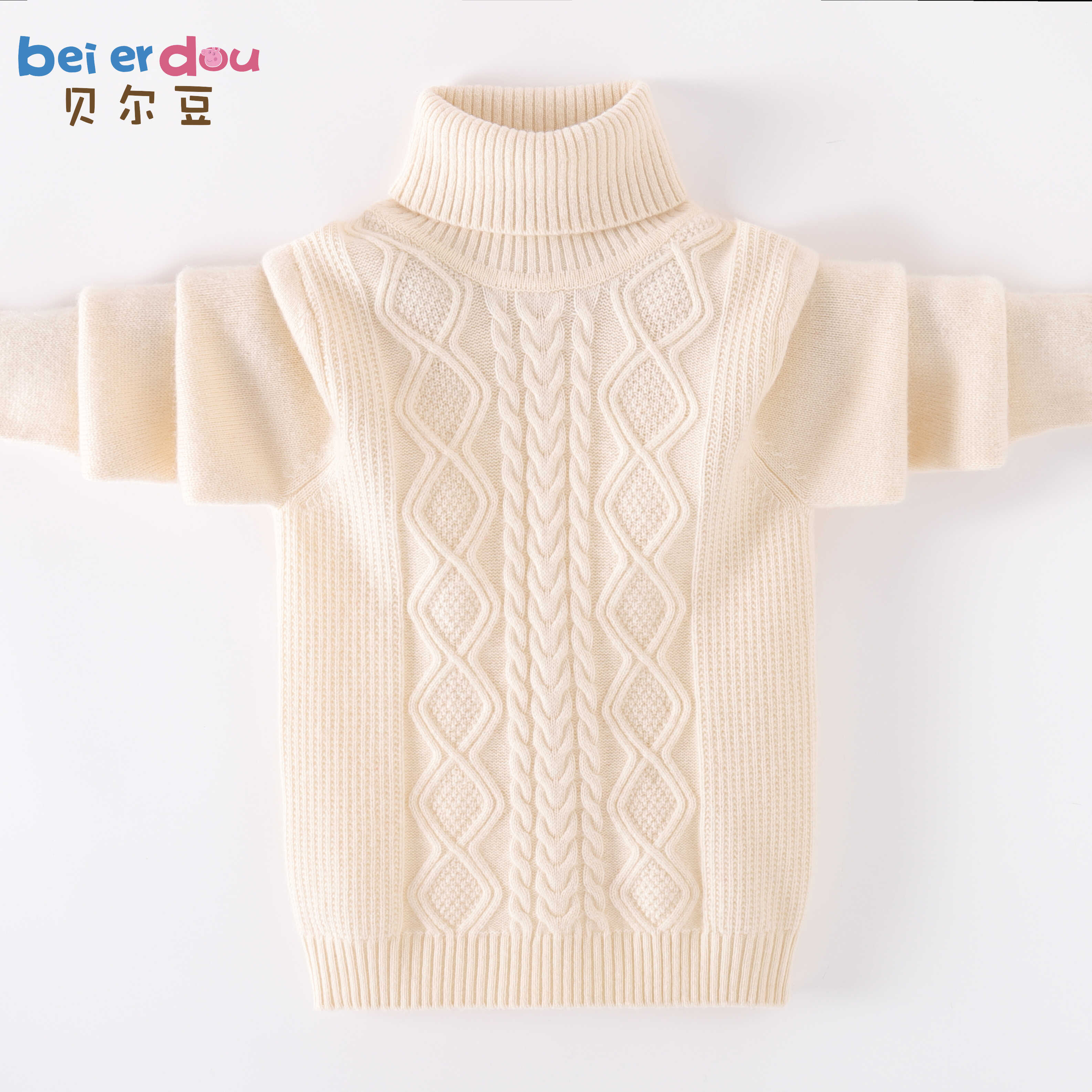 中大童装加厚爆款套头打底百搭