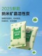山山急入住增强型活性炭新房汽车除醛去味快母婴安全长效除醛炭包