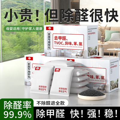 品牌中国推荐，排行榜第一活性炭