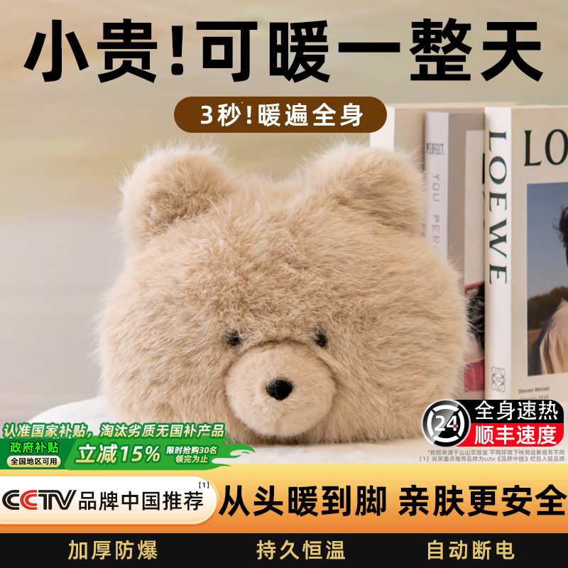 【全网热销100w+】安全热水袋