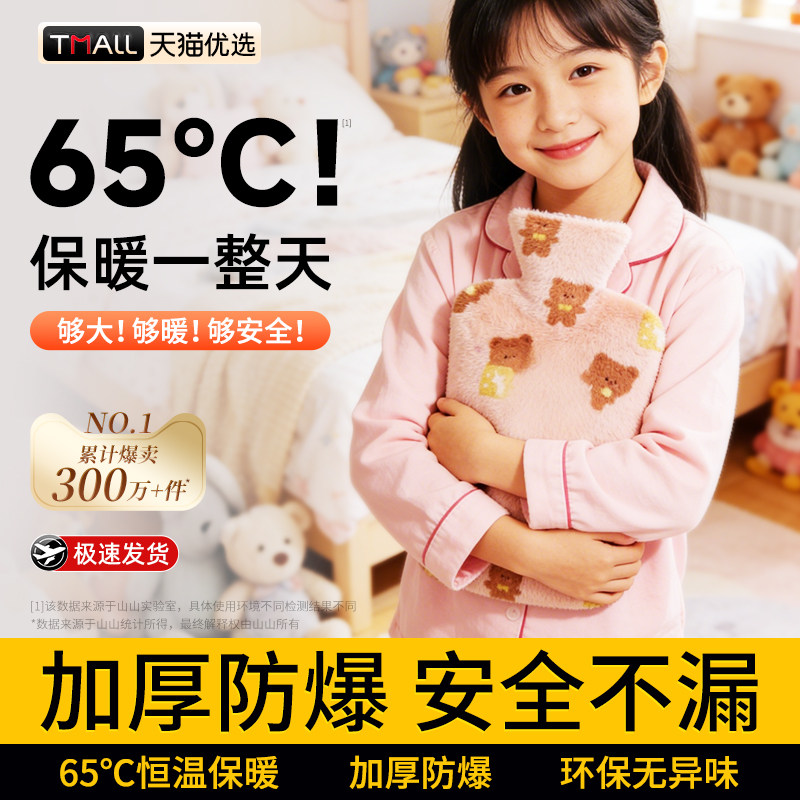 注水热水袋暖水袋热敷专用颈椎女生暖脚被窝防爆2025新款暖手神器