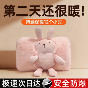 电热水袋暖宝宝充电款2025新款暖手袋电暖宝暖水袋被窝专用汤婆子
