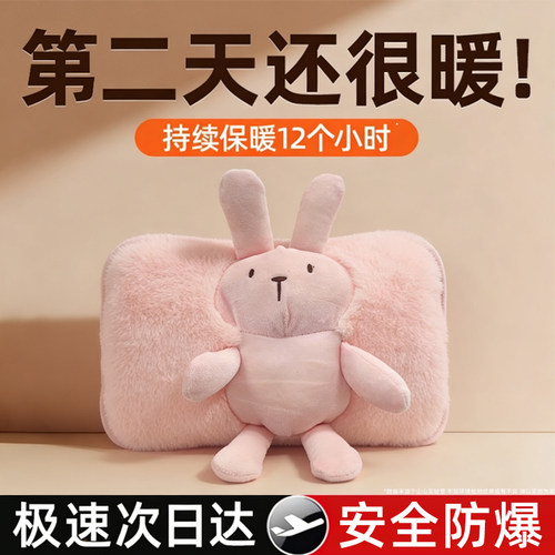 新晋热销榜前三充电热水袋暖手