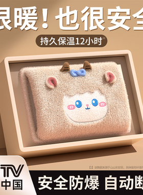 热敷用热水袋暖水袋暖肚子电暖宝防爆暖宝宝充电款暖肚护腰电热宝