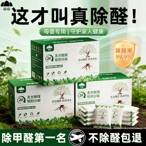 【全网热销几十年的活性炭品牌】