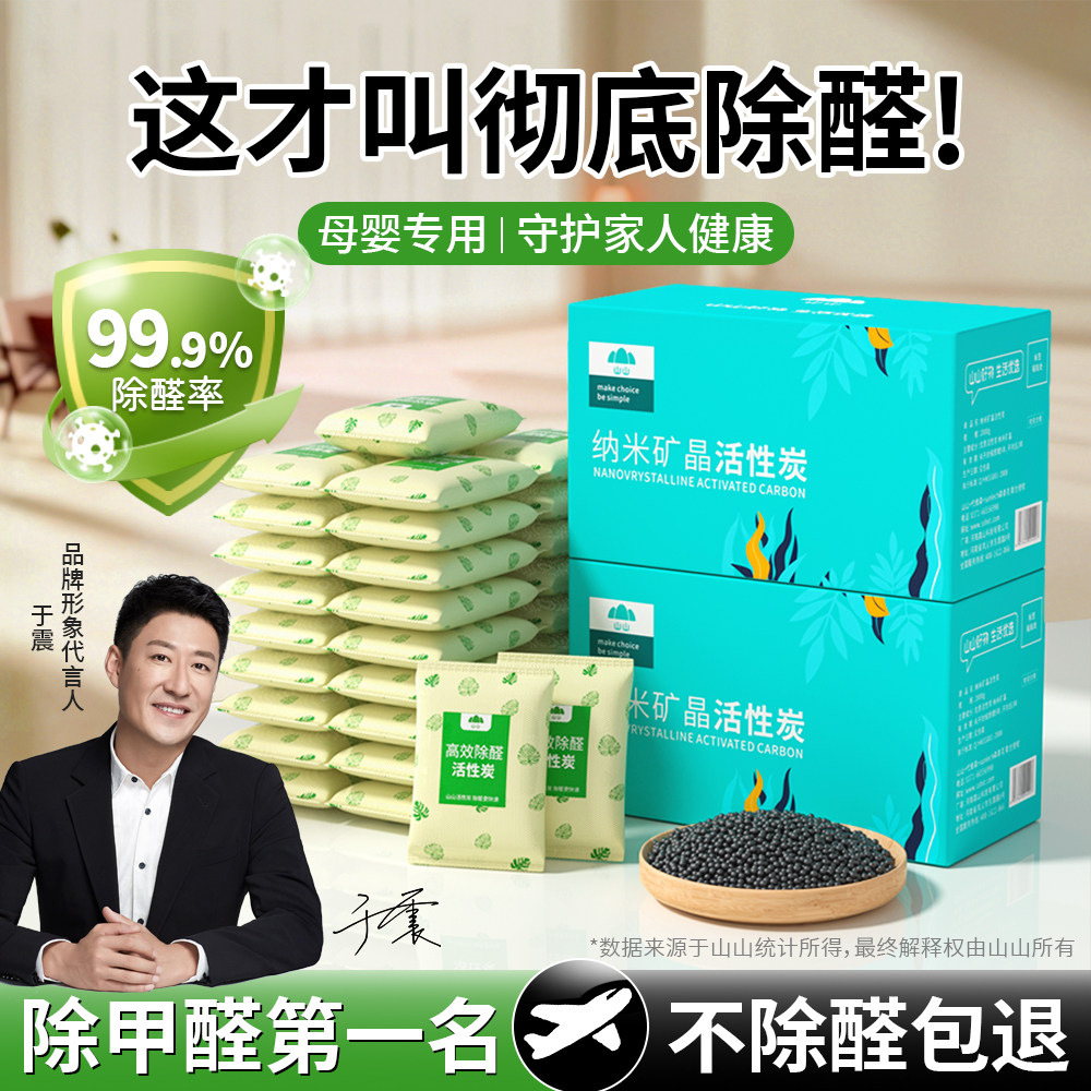 ���ڲ���������5��̿��������1ح��ʹ��ָ��ī��ɫ  23.7Ԫ