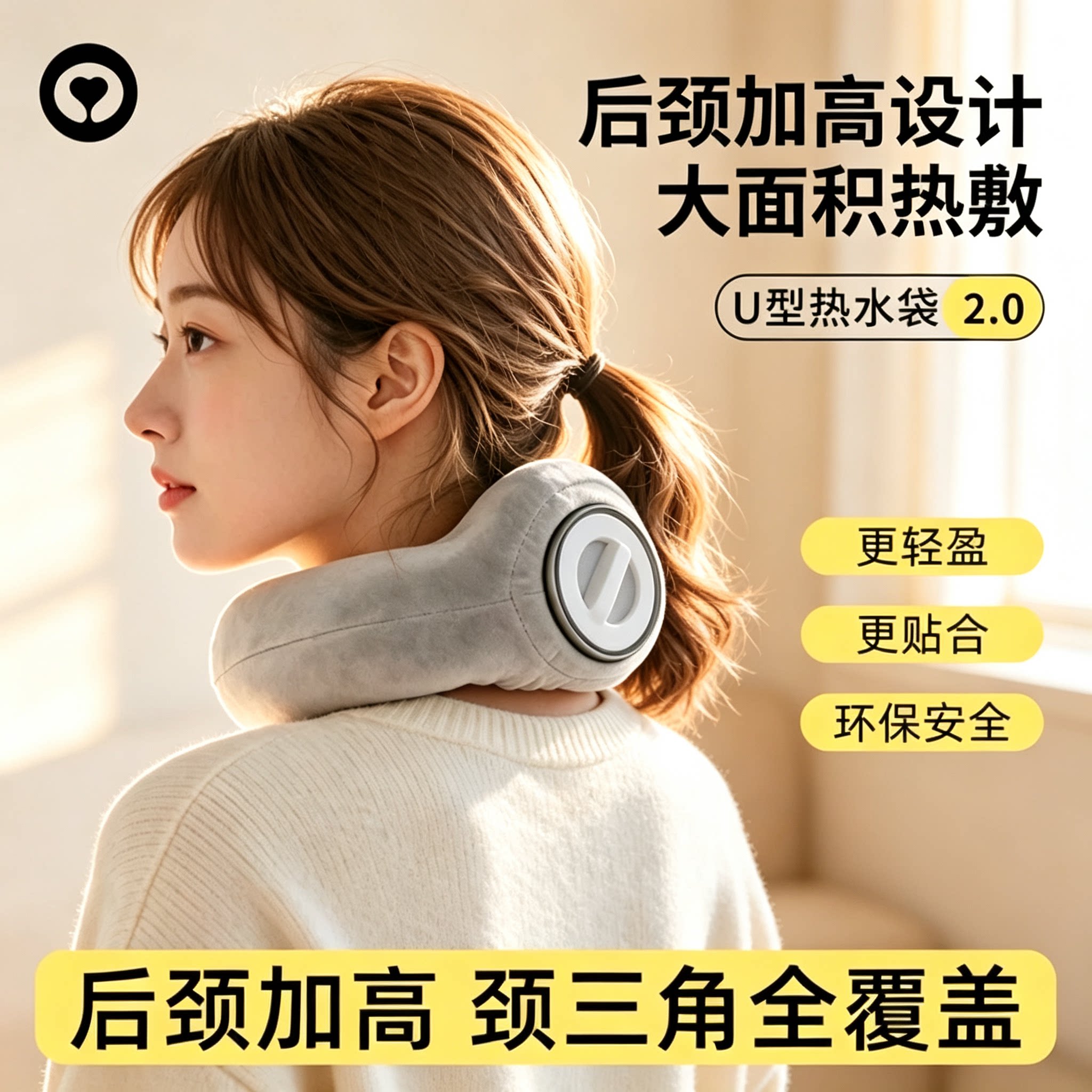 U型热水袋注水袋颈椎专用脖子热敷暖水袋肩颈理疗护颈挂脖暖宝宝
